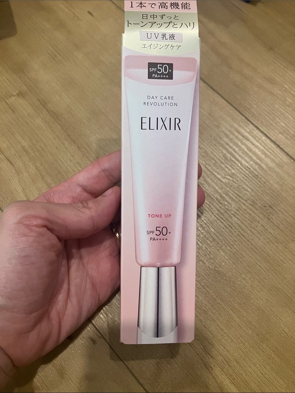 Elixir Day Care Revolution Tone Up Primer - SPF 50+ PA++++